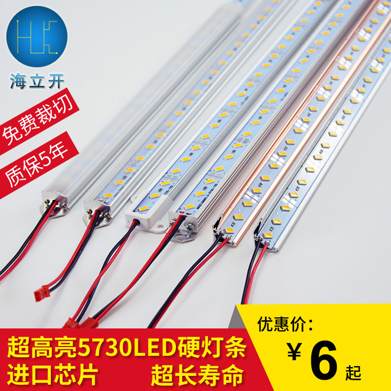 12V 5730柜台led灯长条灯条珠宝展示货柜装饰灯铝槽led灯带高亮_虎窝淘