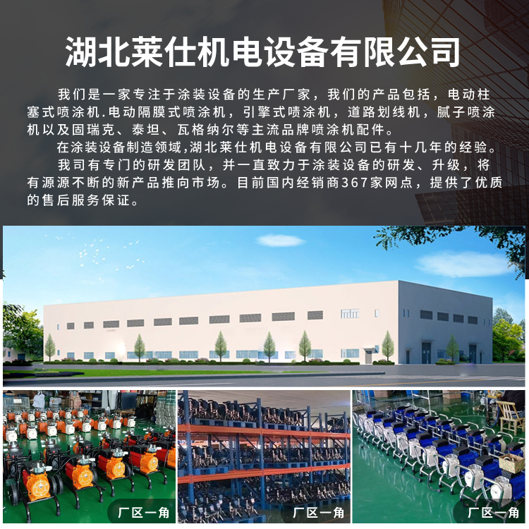 无气喷涂机枪嘴喷嘴枪头喷枪鸭嘴座腻子油漆乳胶漆喷漆机配件通用,淘宝优惠券,粉丝福利购,淘宝优惠卷