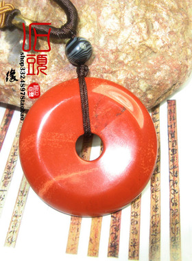 平安扣吊坠化解苦情痣石碑护身符