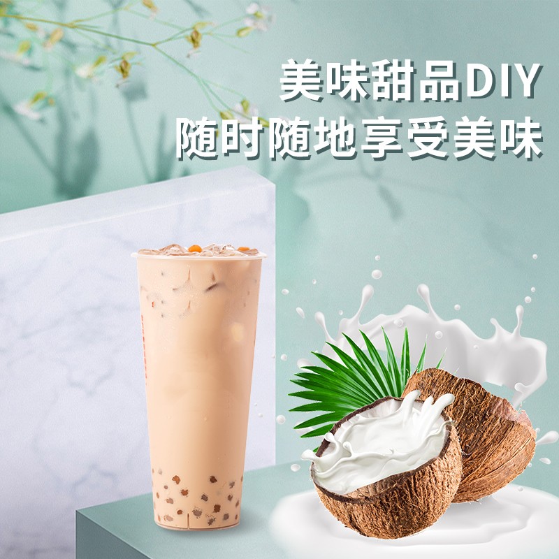 欧可可生椰乳1kg 生打椰同款椰子水冷冻椰浆奶汁奶茶店专用原材料 - 图2