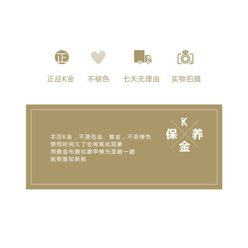 高级感首尔k金纯10k金黄金韩国耳钉闪亮车花光面锆石耳钉单只 - 图2