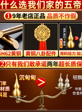 入户门卧室化解葫芦挂件