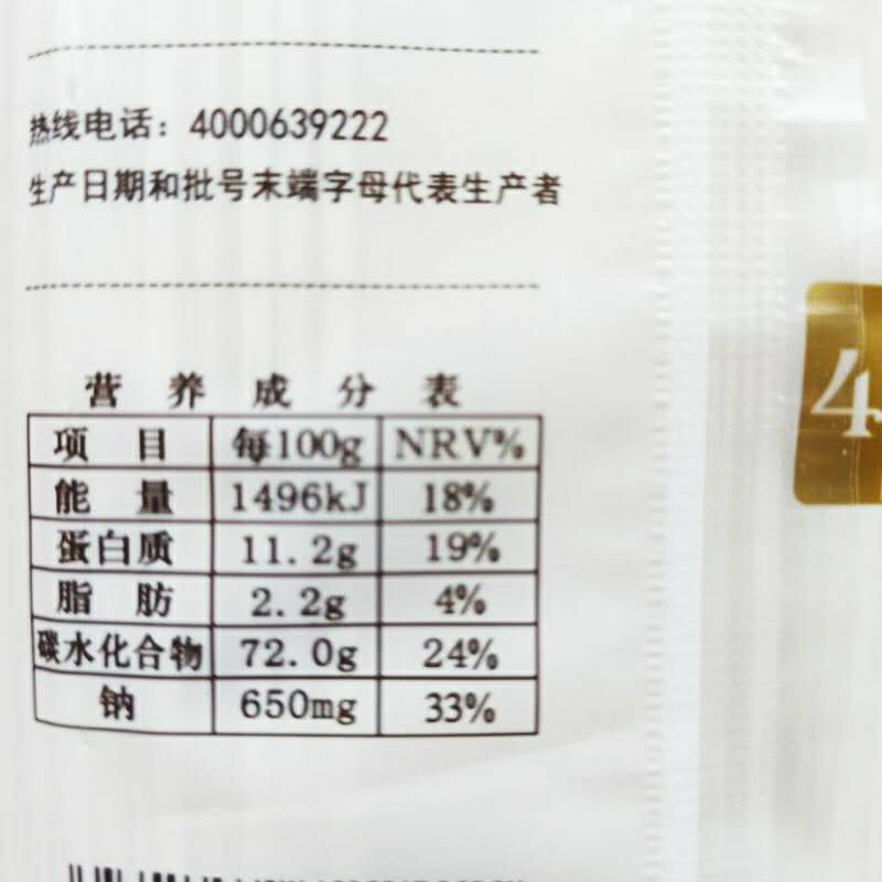 金沙河高筋鸡蛋早餐面条干挂面500g*10袋仿手擀面凉杂酱面热干面 - 图1