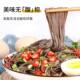 Jinshahe buckwheat noodles ໄຂມັນຕ່ໍາບໍລິສຸດ buckwheat ຫຼຸດຜ່ອນແຄລໍລີ່ buckwheat noodles ເສັ້ນບາງໆ staple ອາຫານທັນທີທັນໃດອາຫານເມັດພືດທົດແທນອາຫານເຊົ້າ.