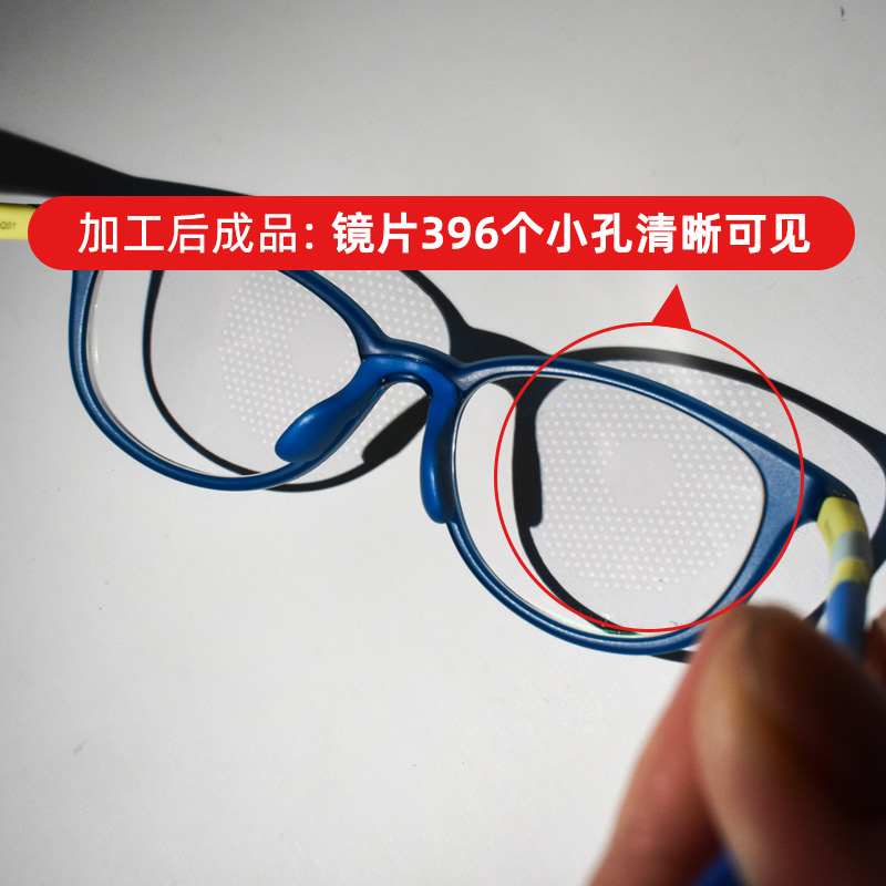 新款乐学眼镜片离焦学生儿童近视高透光耐磨功能型医院同款专业 - 图1