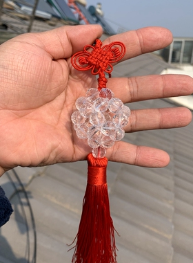 天然水晶球挂件路路通车挂圆形切边水晶球内饰饰品中国结民族风圆