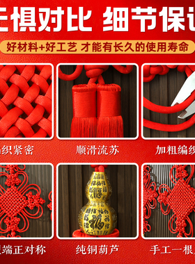 大号创意中国结镇宅之宝