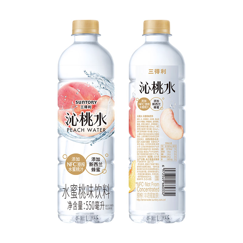 SUNTORY三得利沁桃水添加NFC原榨果汁550ml15瓶整箱装桃子味饮料