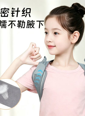 反弓带驼背矫正器女成人开肩开背矫姿带 儿童学生挺胸直背拉伸器