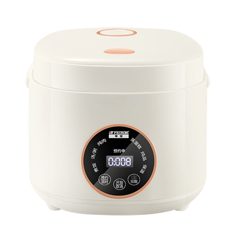 半球智能电饭煲家用多功能小型3迷你电饭锅1一2人预约4蒸煮一体5L,淘宝优惠券,粉丝福利购,淘宝优惠卷