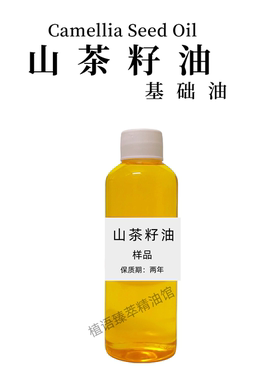 天然山茶籽油1000ml舒缓敏感