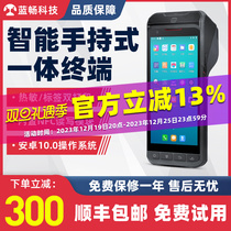 Blue brisk P50 S60 Intelligent scanning printing integrated terminal collector small ticket paper adhesive label double printing