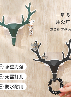 创意鹿角粘钩衣帽挂钩