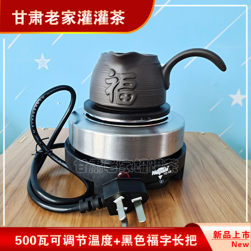 电炉子煮茶甘肃罐罐茶煮茶器家用多功能煮茶壶煮茶炉甘肃罐罐茶炉 - 图1