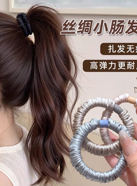 简约缎面褶皱小肠圈高弹力发绳
