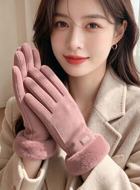 德绒触屏加厚保暖骑行手套女