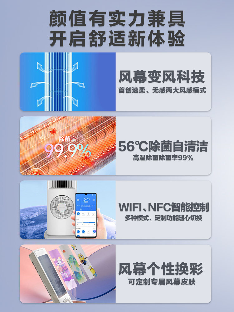 海尔统帅立式大3匹p客厅风幕 海尔海纳空调