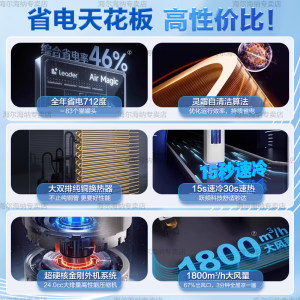 纯铜管】海尔出品统帅立式空调家用3匹柜机新一级能效冷暖超省电