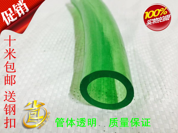 厂家直销加厚绿色胶管PVC牛筋软管进水排水管塑料管家用浇花水管