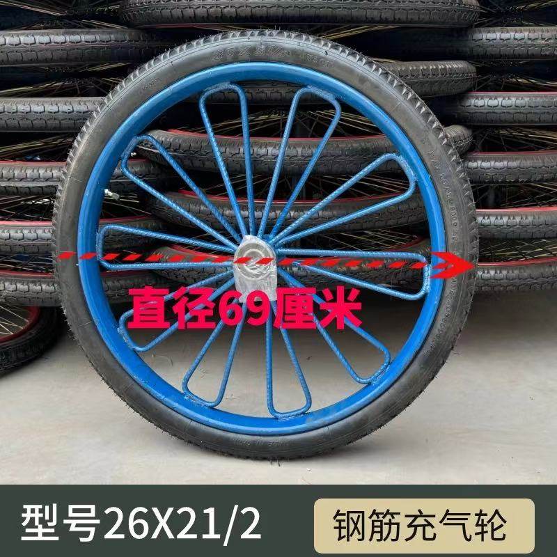 加厚钢筋实心轮子斗车手推车劳动车架子车翻斗车26寸26×2 2/1轮,淘宝优惠券,粉丝福利购,淘宝优惠卷