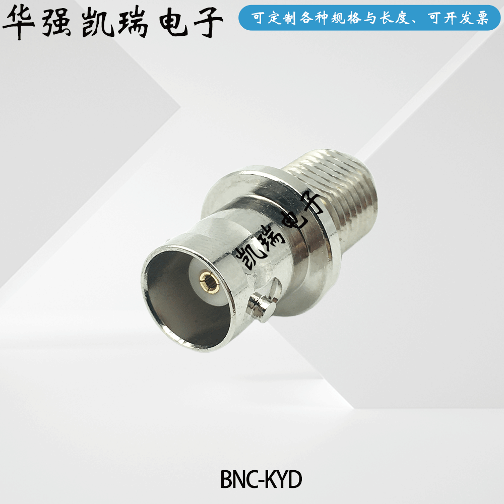 BNC-KYD射频头连接器铜材优质BNC插座面板式安装插座Q9母头50欧姆