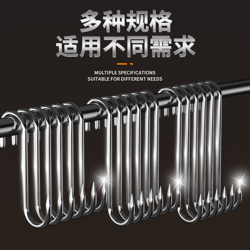 腊肉挂钩不锈钢S型晒腊鱼挂烤鸭香肠猪肉尖头勾子加粗S钩挂肉钩子,淘宝优惠券,粉丝福利购,淘宝优惠卷