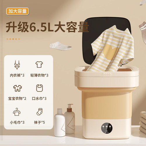 折叠迷你洗衣机便携家用小型出租屋清洗机内衣裤袜子婴儿洗衣神器 - 图1