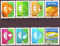 (Sunshine Mailspring Society) Stamp Pall 30 Protection of common home common stamp lettupin debit Chart