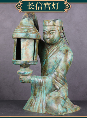 仿古青铜器摆件汉长信宫灯铜中式落地灯人形宫灯汉婚道具古玩收藏
