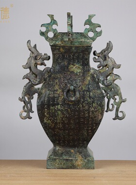 仿古青铜器中山王厝方壶摆件 青铜酒器收藏工艺品复古家居装饰品