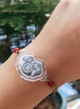 白沙屯妈祖五彩绳勇字锁包手链