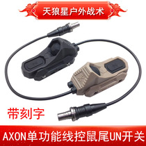 AXON Multifunction Line Control Mouse tail UN switch M300A M600C flashlight PEQ A2 DBAL-A2 connector