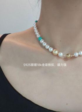 ISLA孤岛新中式绿松石澳白光施家珍珠项链女小众高级感锁骨链颈链