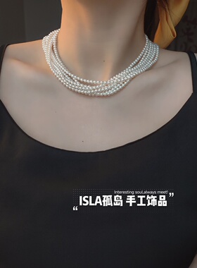 法式轻奢多层颈链锁骨链