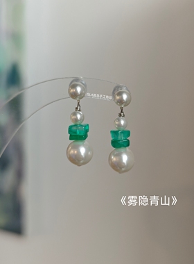 ISLA孤岛新款原创天然绿玛瑙施家仿项链女通勤春夏颈饰锁骨链玉髓