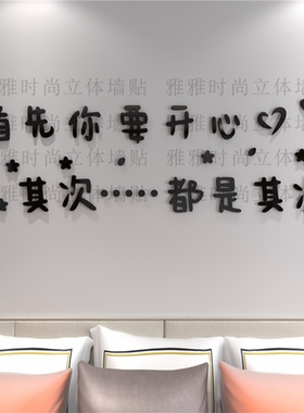 卧室客厅沙发背景墙亚克力