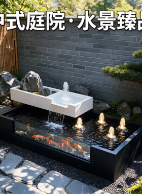流水摆件庭院景观造景循环水鱼池