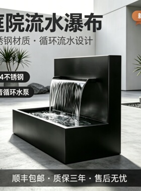 不锈钢鱼池流水摆件循环水