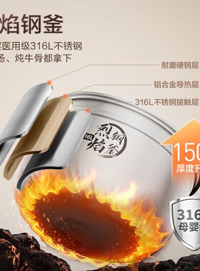 美的双胆0涂层猛火IH高压电饭锅