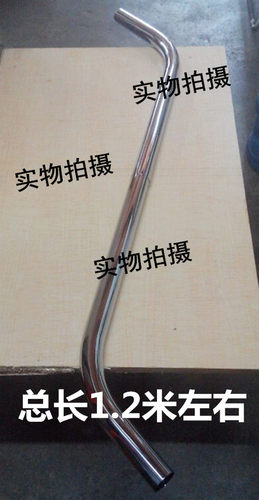 洁霸吸尘器不锈钢弯管70L嘉美超宝配件BF501延长管BF502通用S钢管 - 图1