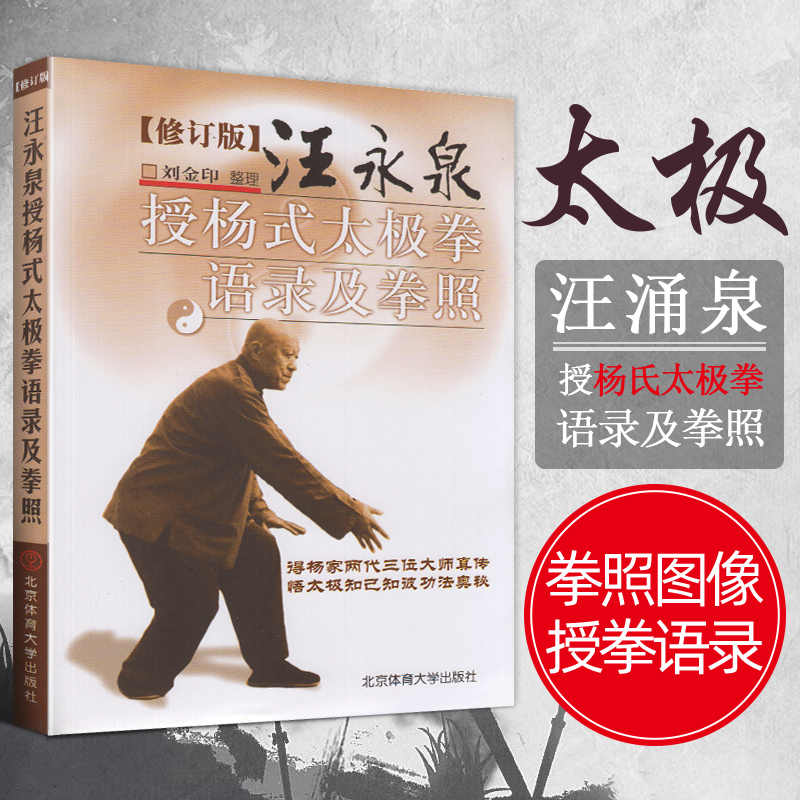 运动版书籍-新人首单立减十元-2022年5月|淘宝海外 运动版书籍-新人首单立减十元-2022年5月|淘宝海外