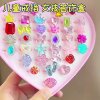 Sparkling little ring, cute girl jewelry, children's imitation diamond crystal toy set, kindergarten gift