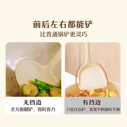 硅胶蘑菇铲简约ins风耐热防粘锅适用铲勺烹饪用具锅铲子 - 图3