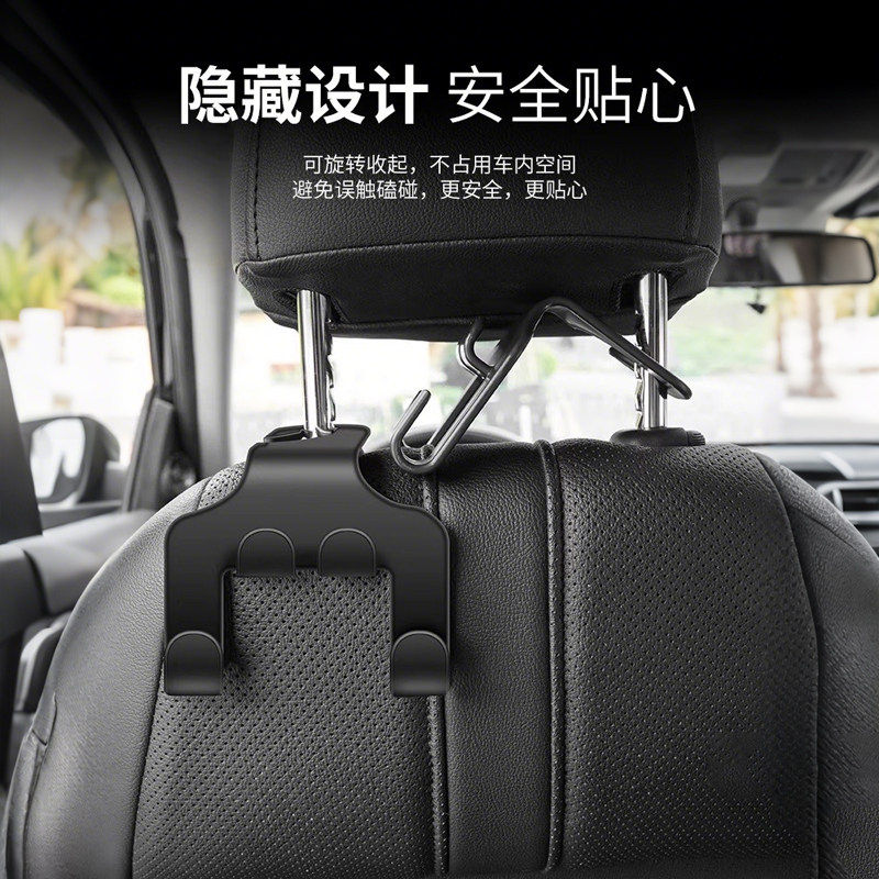 车用挂钩汽车座椅靠背后座挂钩内饰用品创意挂钩车内车用座位靠背,淘宝优惠券,粉丝福利购,淘宝优惠卷