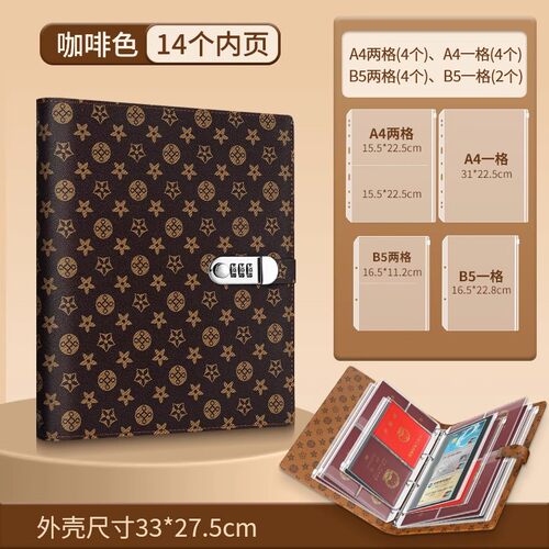证件收纳包磁扣宝宝出生证家庭卡包册户口本疫苗证书收纳册保护套 - 图0