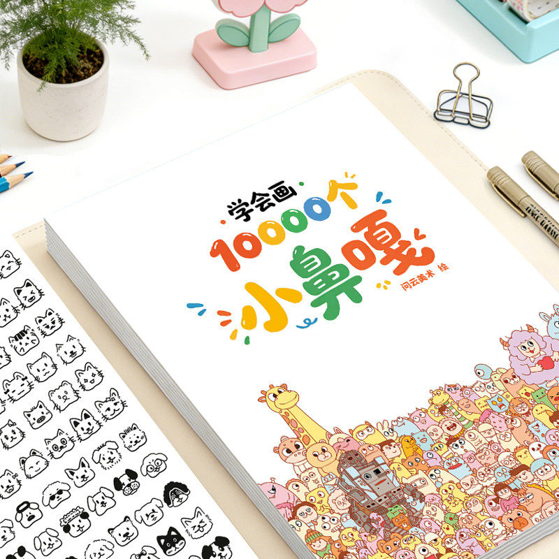 图 4