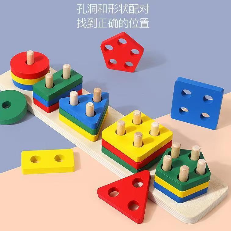 蒙氏早教几何入门拼板手抓板拼图积木形状配对嵌板1-3岁4益智开发 - 图3