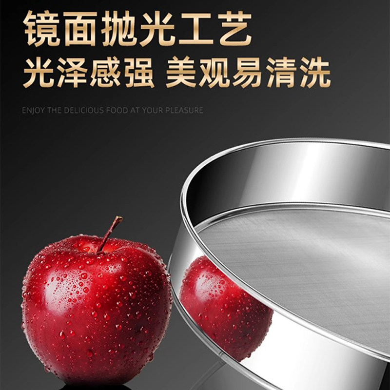 筛子面粉筛不锈钢箩锣筛网过滤网过筛家用网筛烘焙超细漏罗面米小 - 图3