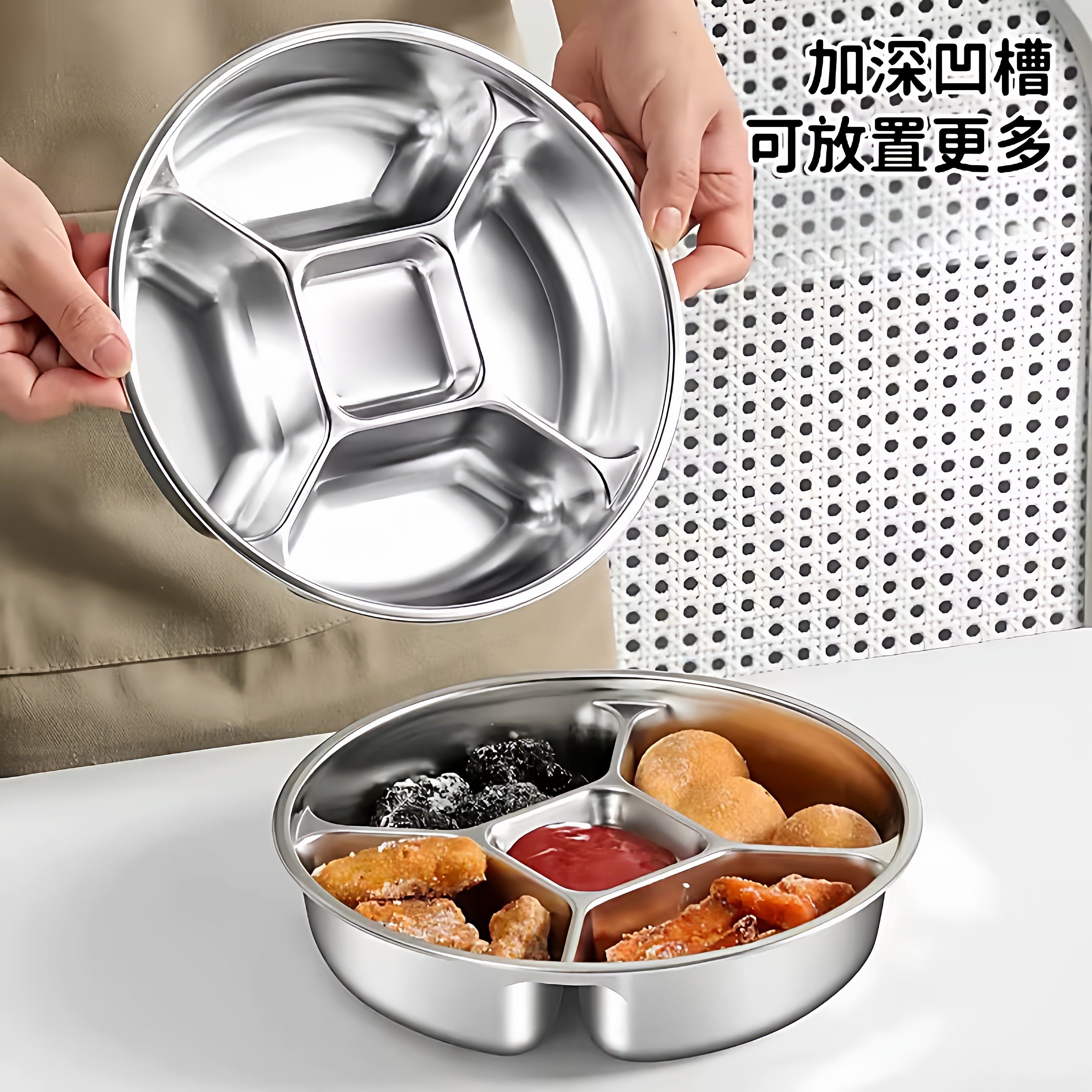 食品级不锈钢备菜盘多功能五分格配菜盘厨房收纳葱姜蒜小料调料盘,淘宝优惠券,粉丝福利购,淘宝优惠卷