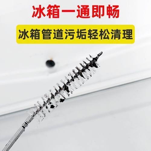 冰箱疏通器五件套清洗排水神器清理管道工具除积水结冰水道堵塞 - 图2
